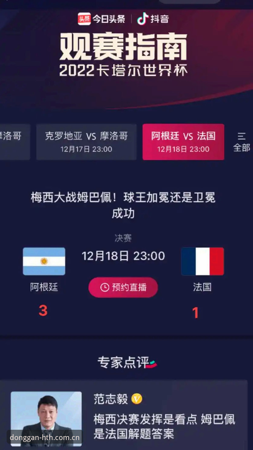 华体会官网登录入口动感不止一瞬手机版 梅西轮休背后的战术信号与球迷观赛指南详解